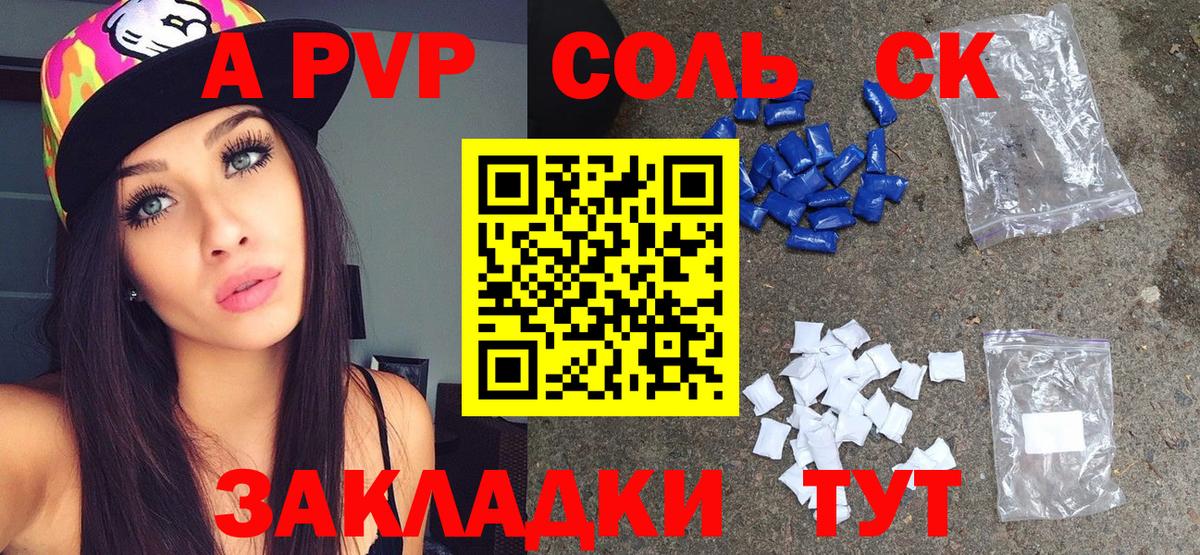 ГАШ  МЕФ кристаллы  НБОМе  Марихуана  Как найти наркотики?  Вязьма  Вход с VPN 