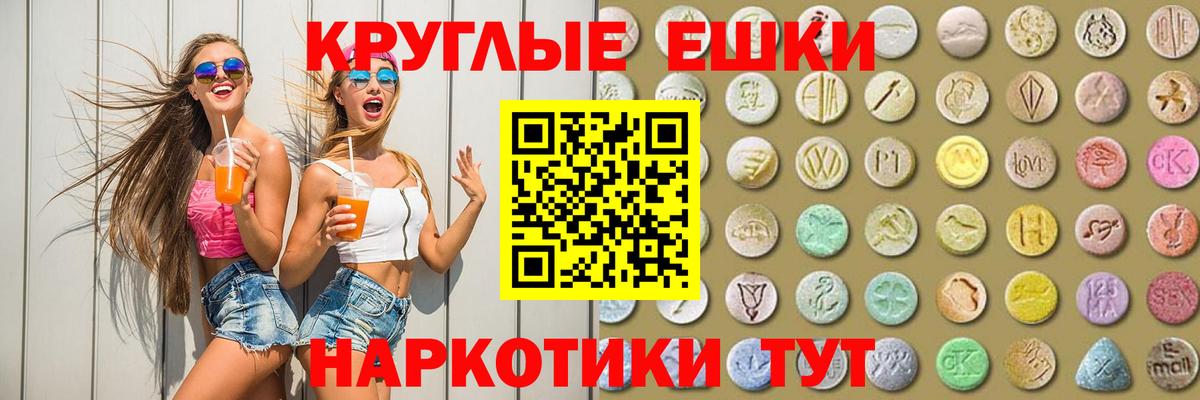 ЭКСТАЗИ Punisher  Вход с VPN  Вязьма  Ecstasy  ЭКСТАЗИ таблы 