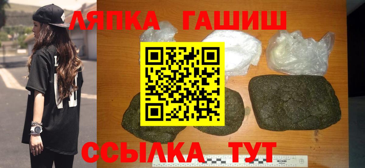 ГАШ гарик Вязьма