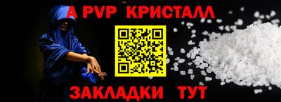таблы Славгород