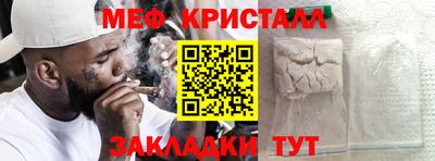 таблы Славгород