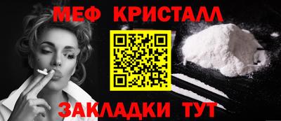 спиды Сланцы