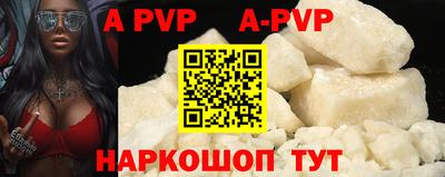 таблы Славгород