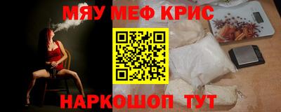 спиды Сланцы