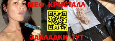 таблы Славгород