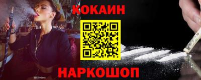 спиды Сланцы