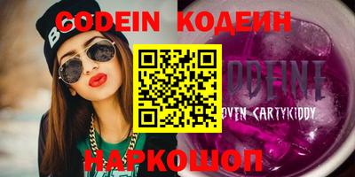 mdpv Славянск-на-Кубани