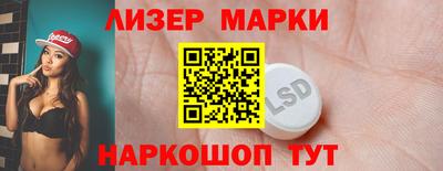 спиды Сланцы