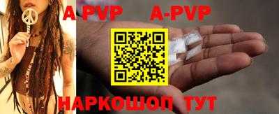 таблы Славгород