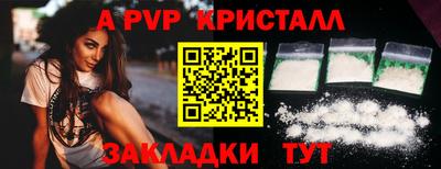 таблы Славгород