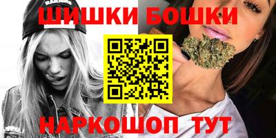 спиды Сланцы