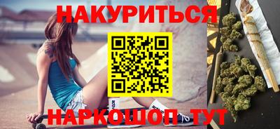 спиды Сланцы