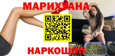 спиды Сланцы