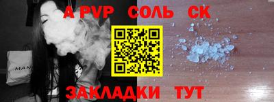 таблы Славгород