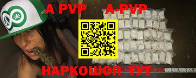 таблы Славгород