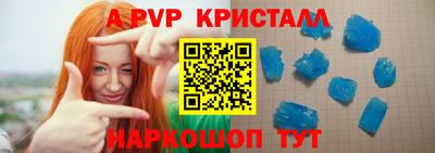 таблы Славгород