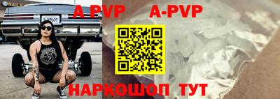 таблы Славгород