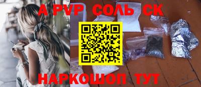 таблы Славгород