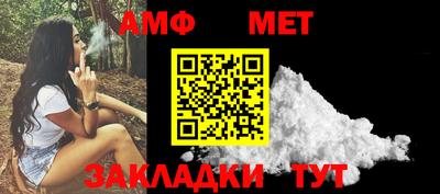 таблы Славгород