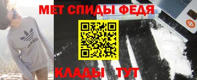 спиды Сланцы