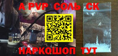 mdpv Славянск-на-Кубани