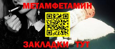 спиды Сланцы