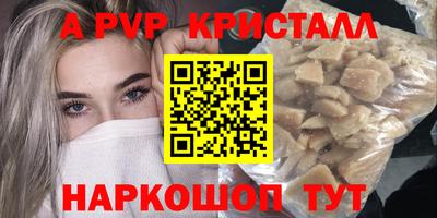 таблы Славгород