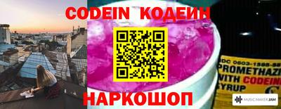 спиды Сланцы