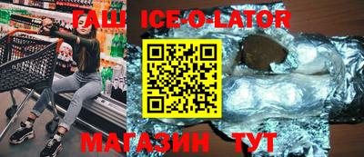таблы Славгород