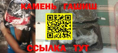 спиды Сланцы