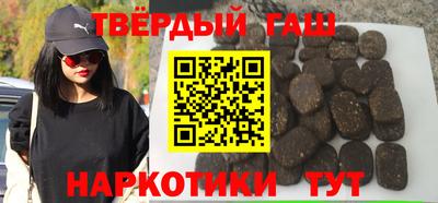 спиды Сланцы