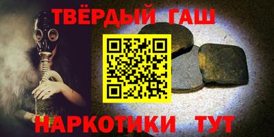 спиды Сланцы