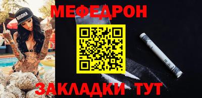 спиды Сланцы