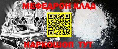 mdpv Славянск-на-Кубани