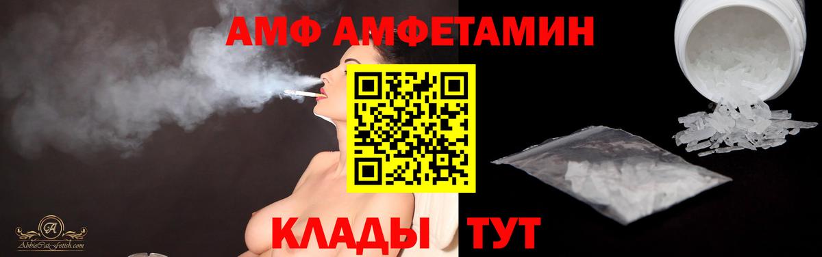 Вязьма  МЕТАМФЕТАМИН кристалл  Вход с VPN 