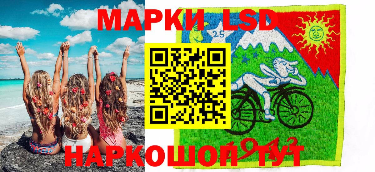 Наркотические марки 1,8мг Вязьма