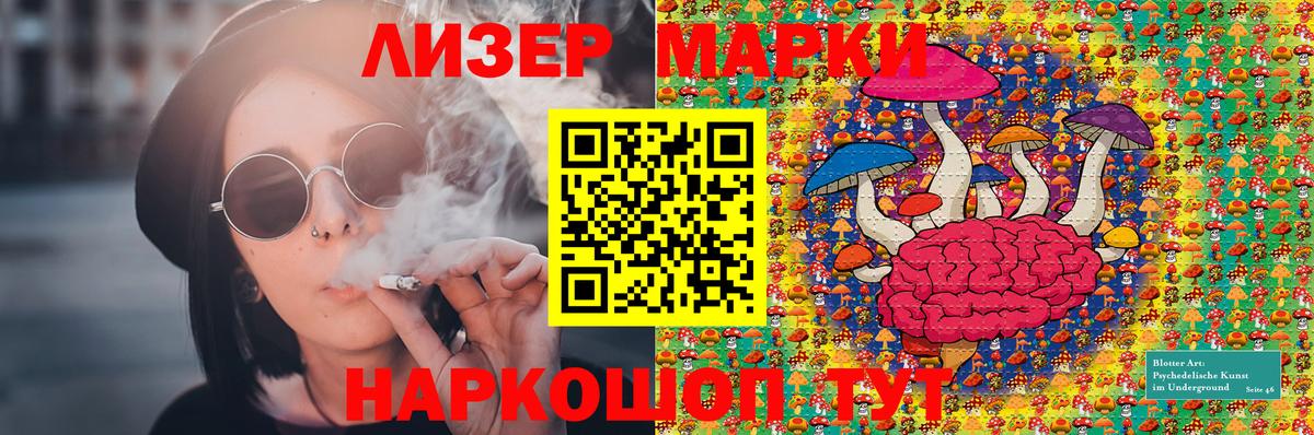 Марки NBOMe 1,8мг  Марки NBOMe 1,8мг  Вязьма  Вход с VPN 