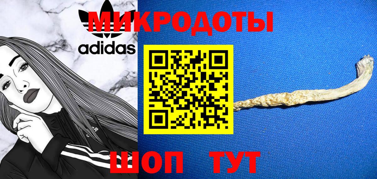Вязьма  Галлюциногенные грибы мицелий  Вход с VPN  Псилоцибиновые грибы мицелий 
