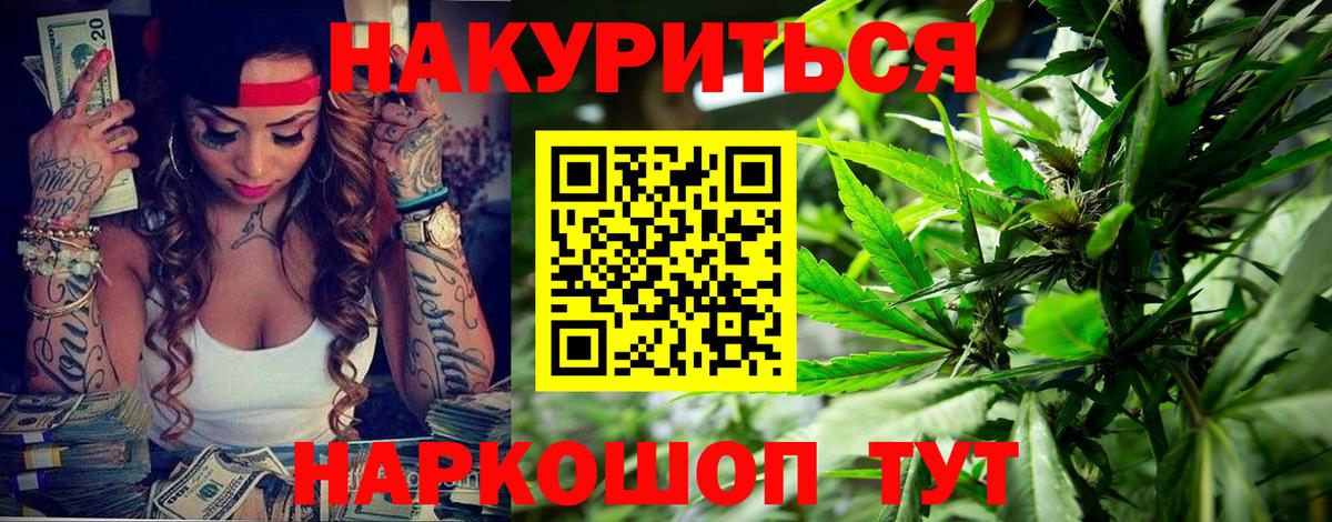Бошки марихуана Amnesia  Конопля конопля  Каннабис тримм  Вход с VPN  Вязьма 